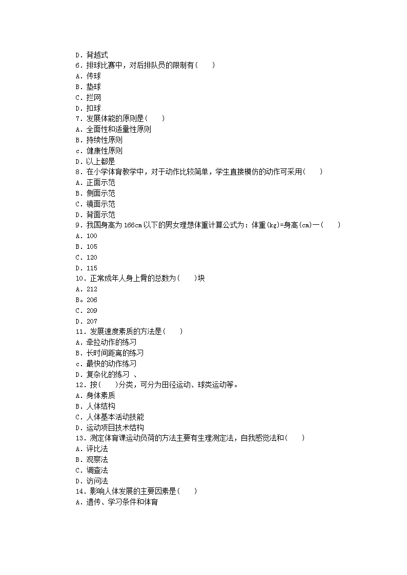 北京緊急招聘削面師傅，探尋面食文化傳承與創(chuàng)新的腳步