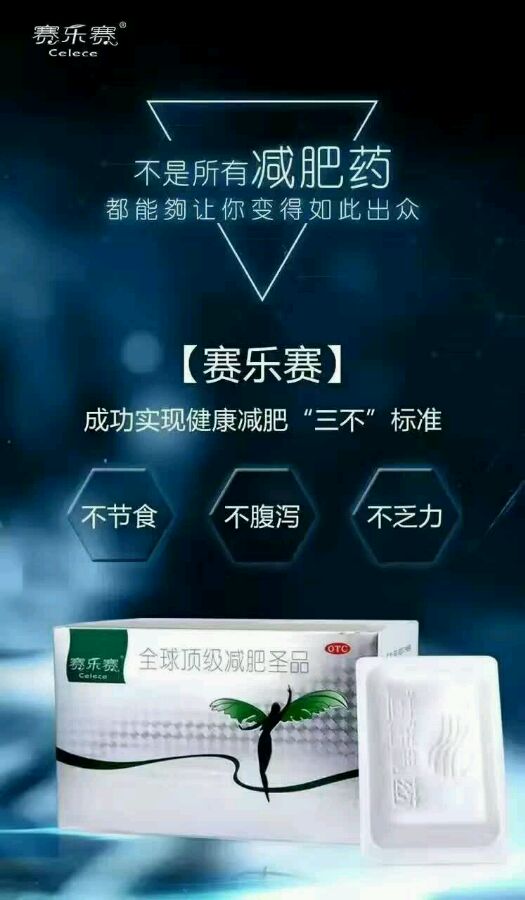 賽樂(lè)賽價(jià)格揭秘，高科技產(chǎn)品重塑生活，感受科技魅力的未來(lái)體驗(yàn)
