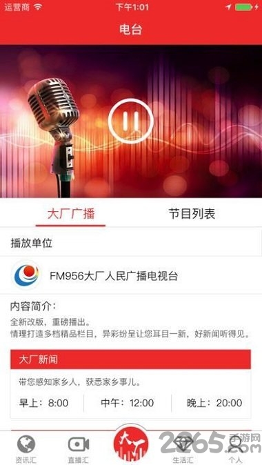 大廠吧最新資訊，科技巨擘在時(shí)代浪潮中的發(fā)展動(dòng)態(tài)