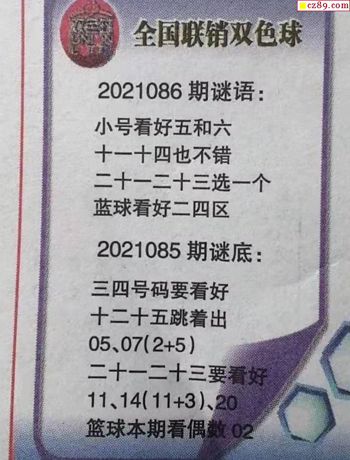全國聯(lián)銷圖高清圖與謎語攻略指南，最新指南揭秘！