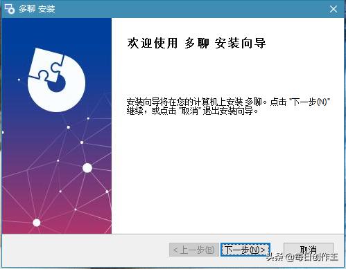 TIM最新版下載指南，步驟詳解