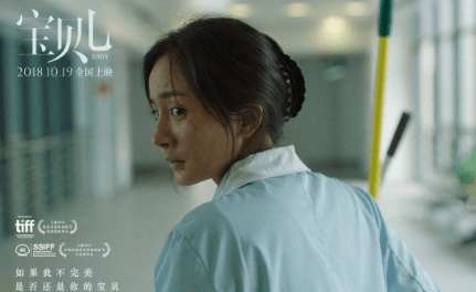 愛情真善美演員引領(lǐng)科技潮流，全新高科技產(chǎn)品獨(dú)特魅力展現(xiàn)