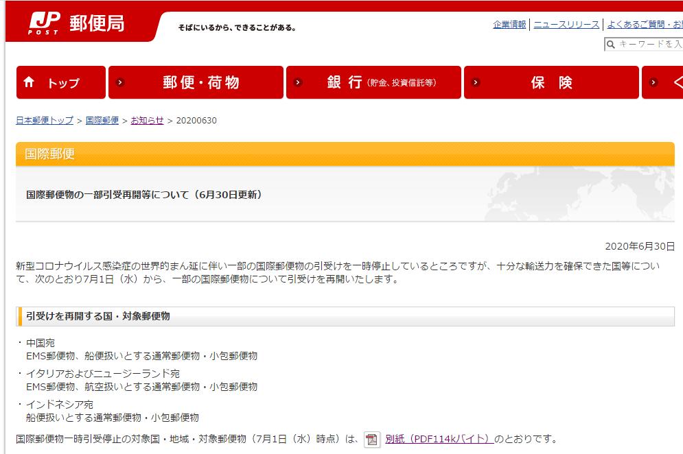 郵政杯書信征文比賽，書寫情感，傳遞真情的美好篇章 ????