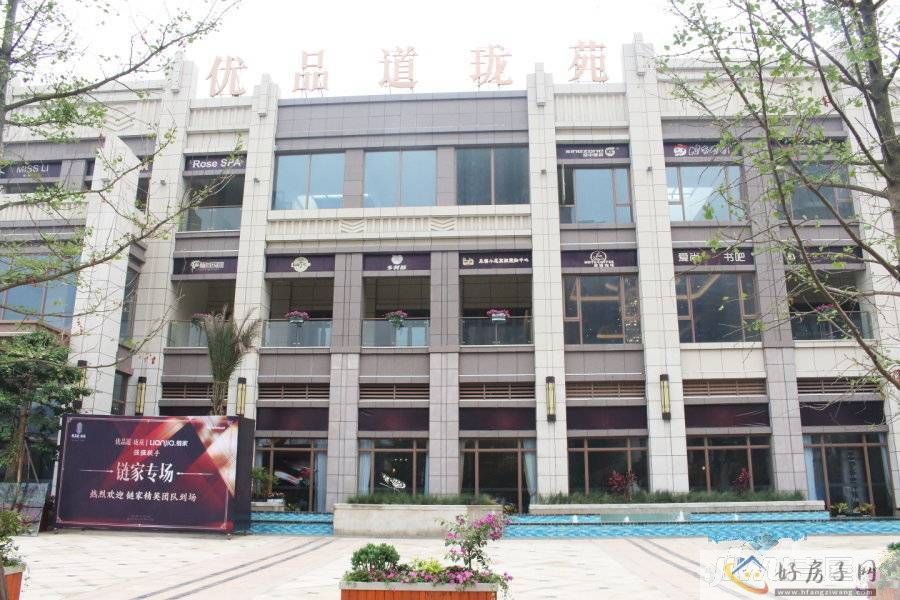 優(yōu)品道瓏苑最新房?jī)r(jià)信息詳解，市場(chǎng)走勢(shì)解析與購(gòu)房指南