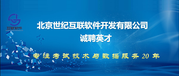 北京最新招聘信息更新，崗位速遞速遞更新