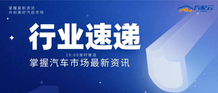 LED光源 第153頁(yè)