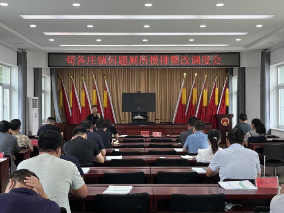 茍各莊昔日輝煌與今日服務(wù)探尋，服務(wù)是否依舊？