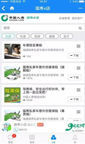 工程廠房燈具 第160頁(yè)