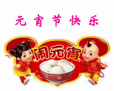 最新湯圓圖片，學習變化之力，豐富心靈內涵，讓心靈湯圓更飽滿