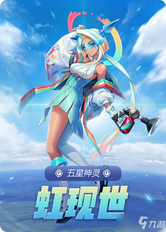 御靈世界最新篇章，神秘冒險再度燃情開啟！