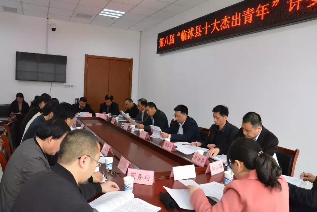 新一屆十大杰出青年揭曉，自然美景之旅的星光熠熠之旅????