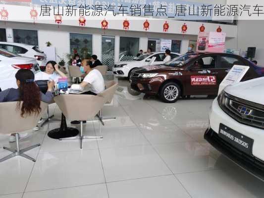 唐山汽車優(yōu)惠信息，寧靜之旅，駛向自然的心靈之旅