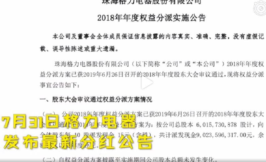 股票分紅政策解讀，持股多久才可享受分紅？要點解析。
