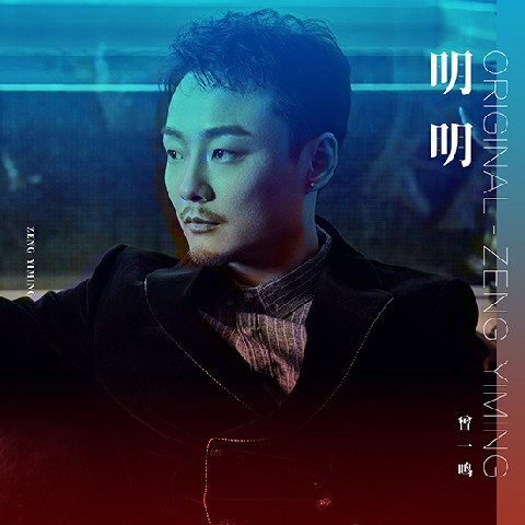 柳強(qiáng)強(qiáng)最新單曲發(fā)布，獲取與欣賞音樂之旅的詳細(xì)指南