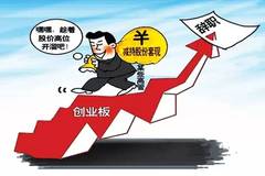 上市真的是圈錢游戲？探訪獨特小店揭示隱藏的世界