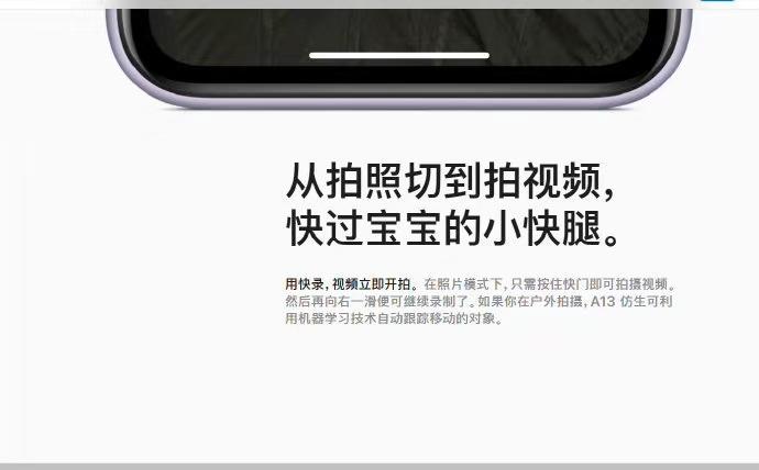科技與藝術(shù)的完美融合，蘋(píng)果最新宣傳視頻震撼發(fā)布
