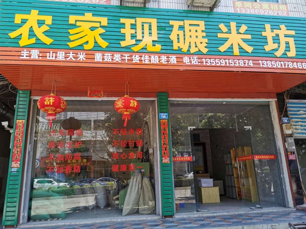 科技碾米，品質(zhì)生活新體驗與現(xiàn)碾米店行情分析