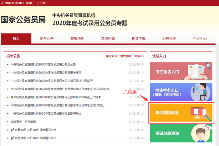 一網(wǎng)打盡最新網(wǎng)站資訊，熱門更新全掌握！