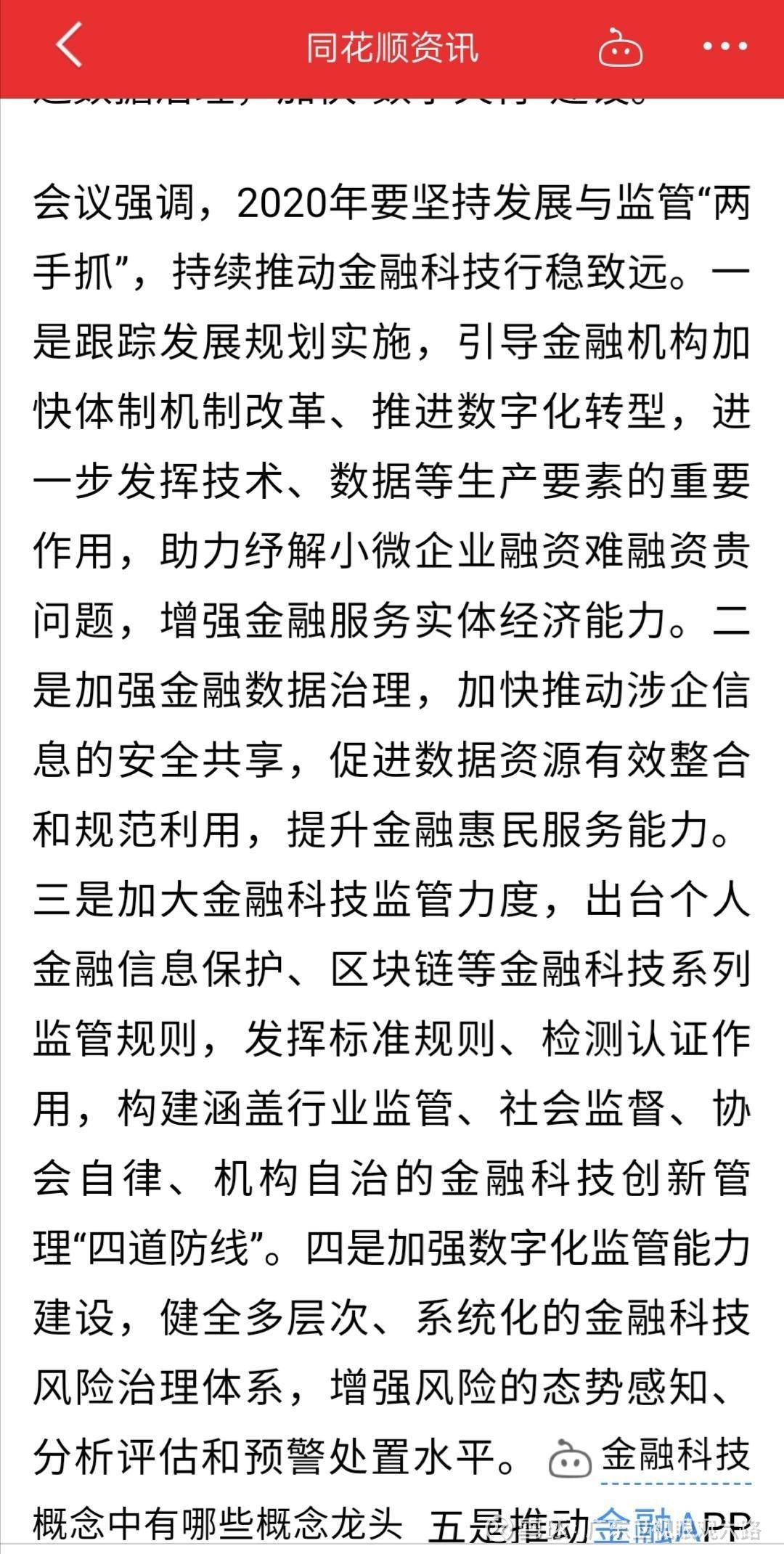 韓東良最新，小巷深處的獨特美食風(fēng)情