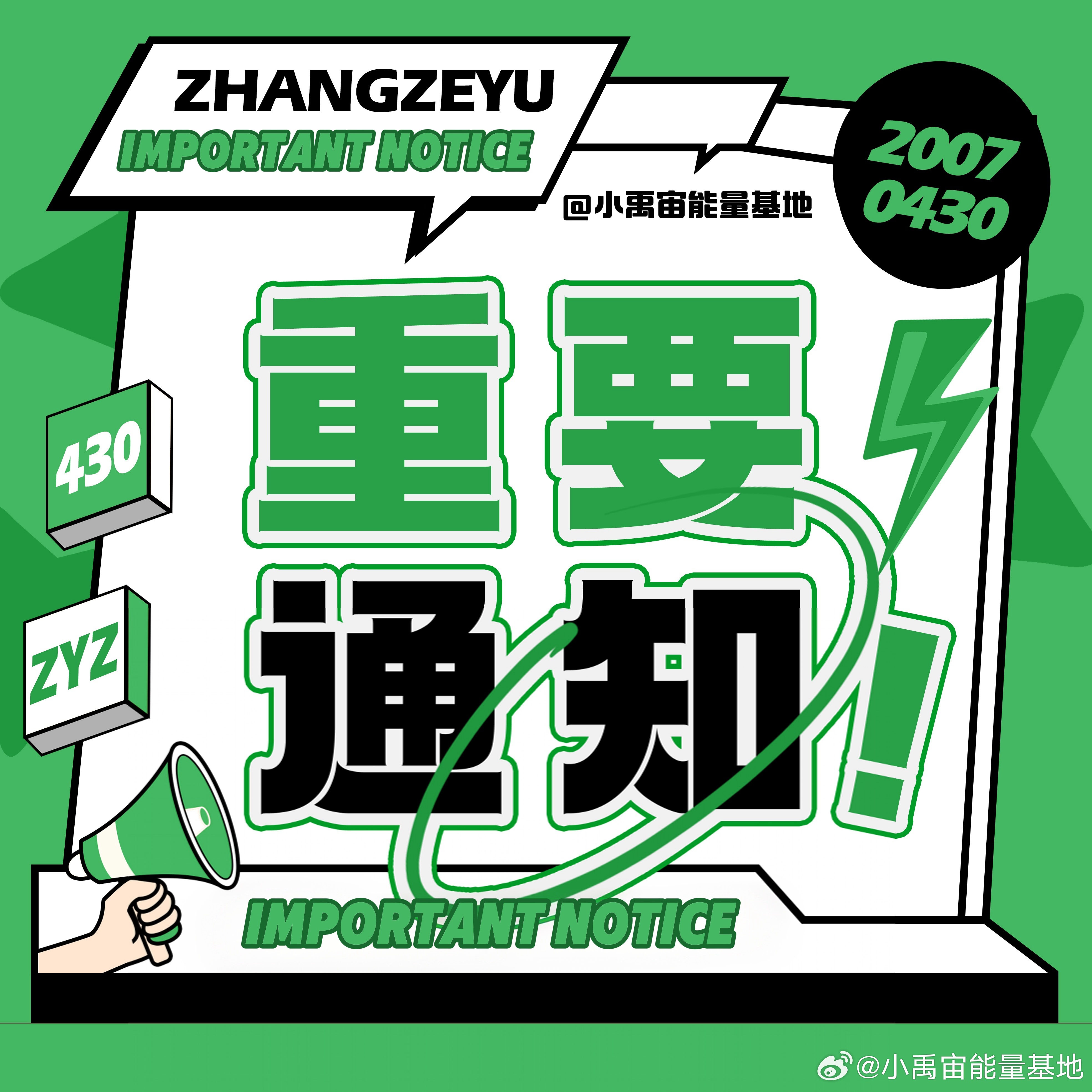 引領時代風潮的要聞回顧，最新資訊速遞匯總