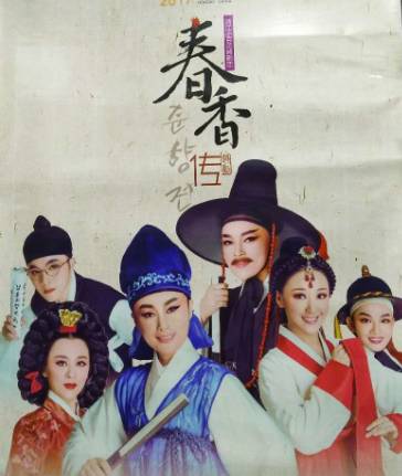 電影春香傳，觀看指南與技能學(xué)習(xí)步驟全解析