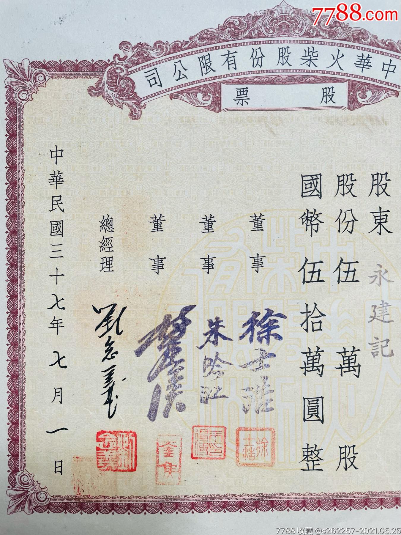 中華企業(yè)股票，小巷中的隱秘寶藏，探索特色小店的無(wú)限魅力之旅