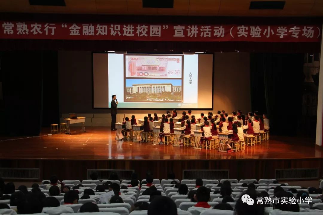 常熟銀行最新動態(tài)解析，觀點(diǎn)闡述與分析