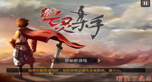 亡靈殺手新升級版，時(shí)代背景下的重生與影響分析
