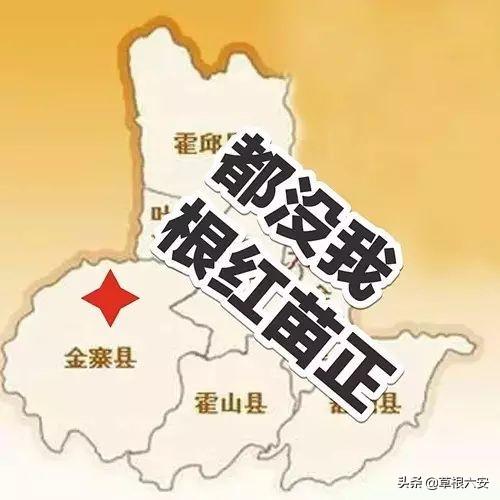 六安最新地圖探索之旅，自信與成長(zhǎng)的起點(diǎn)