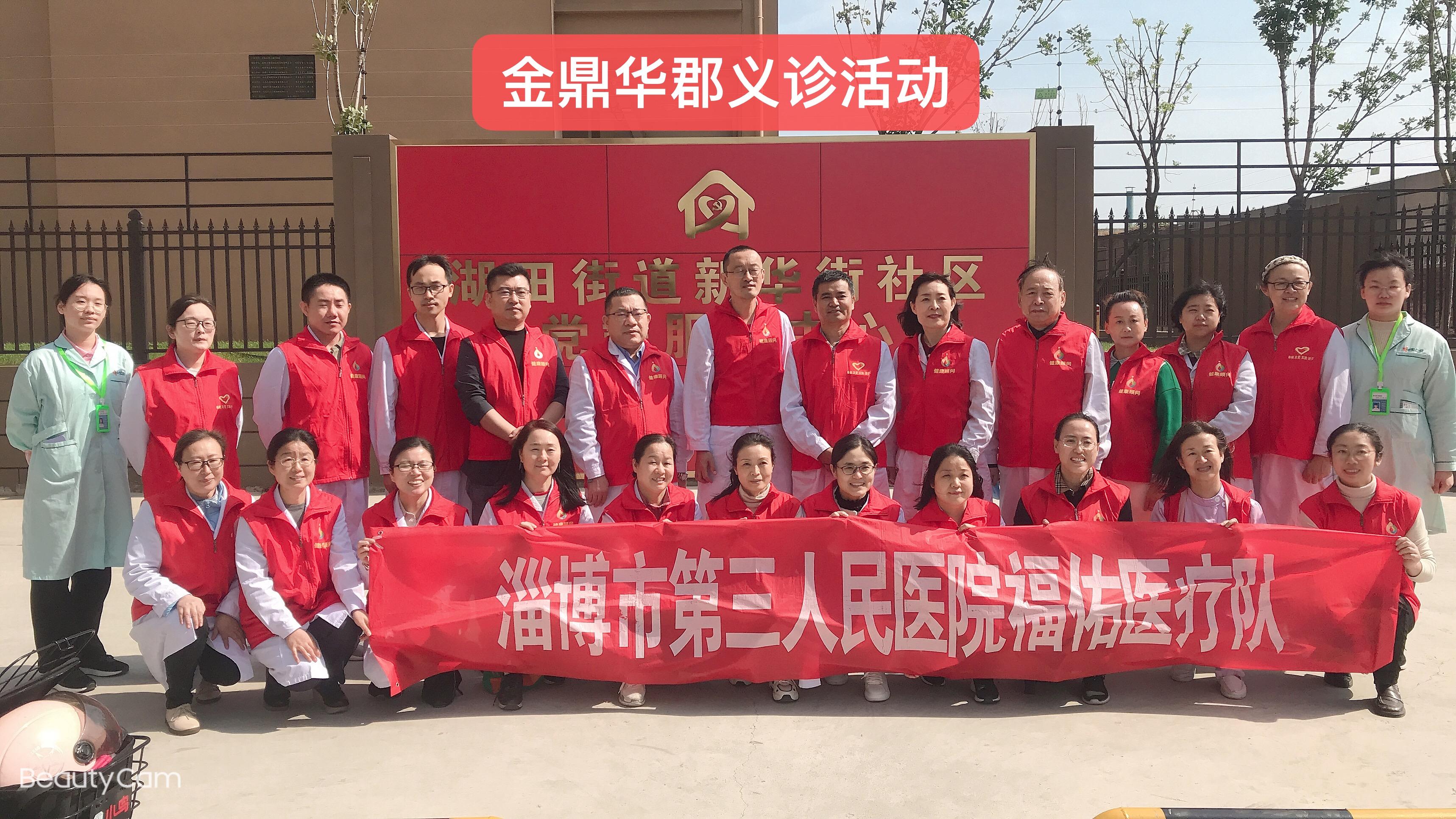 探尋淄博金鼎華郡新地標(biāo)的發(fā)展脈絡(luò)，最新資訊更新匯總