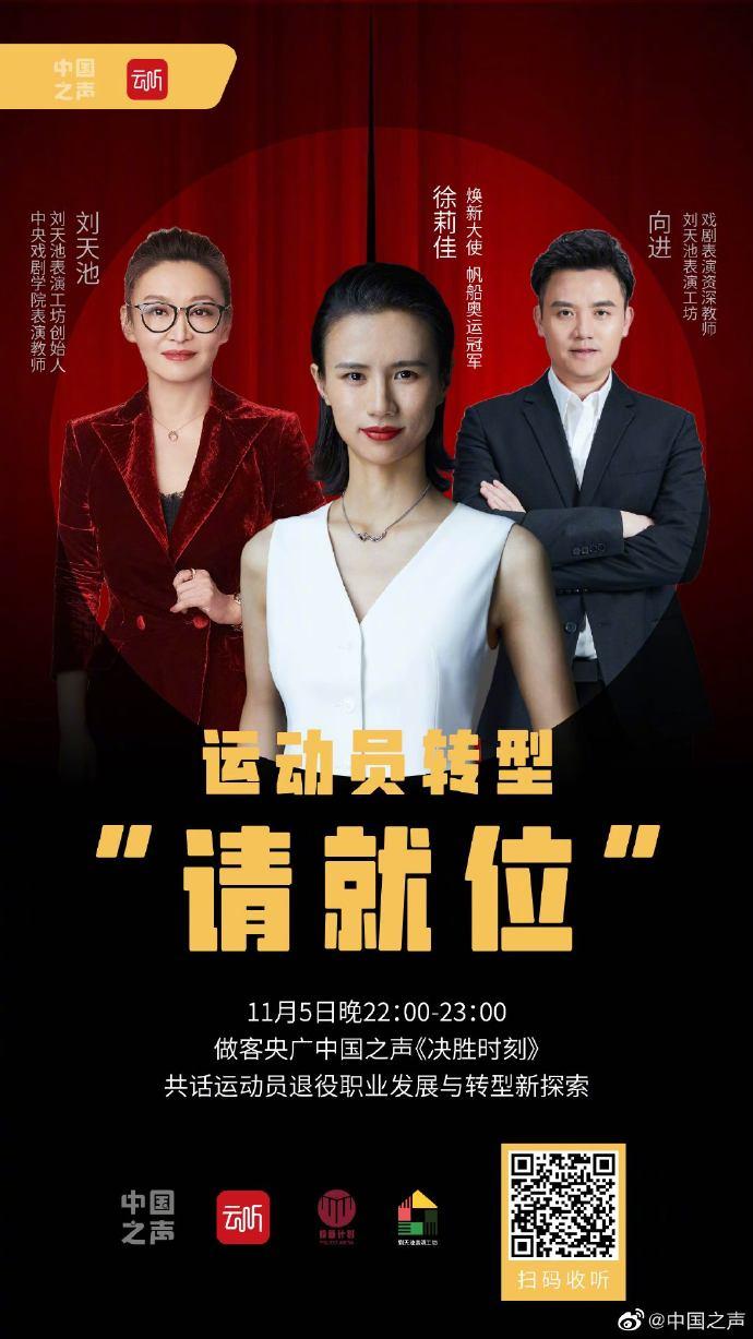 演員請(qǐng)就位第一季冠軍之路，自信與成就感的蛻變