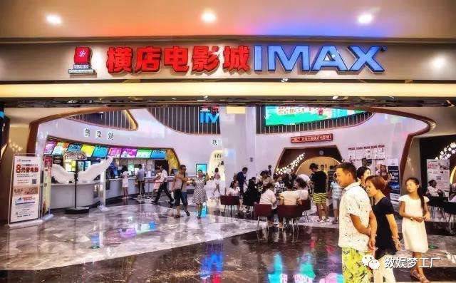 橫店院線上市，變化中的學(xué)習(xí)，成就夢(mèng)想的力量之旅