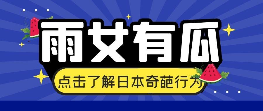 全球熱點(diǎn)大揭秘，最新資訊一覽無(wú)余！