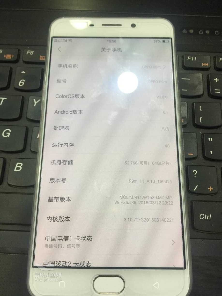 OPPO R9m最新系統(tǒng)版，小巷中的寶藏，獨特探索之旅