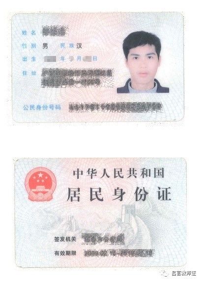 LED光源 第140頁