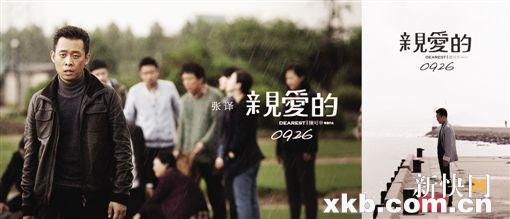 電視劇親愛的演員表——溫情故事里的友情、家庭與愛