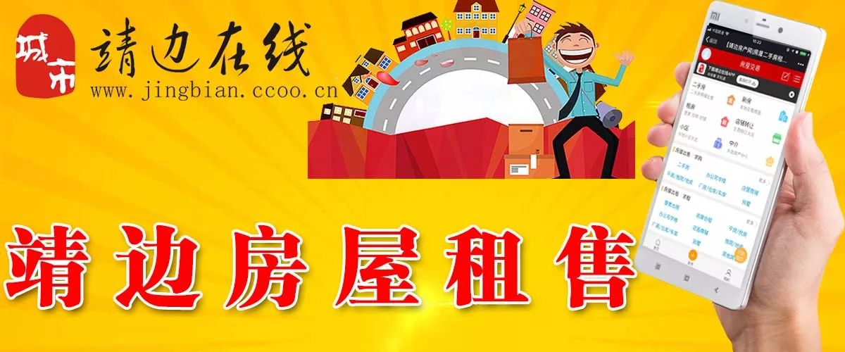 最新租樓資訊，改變生活品質(zhì)，開啟美好居住新篇章！