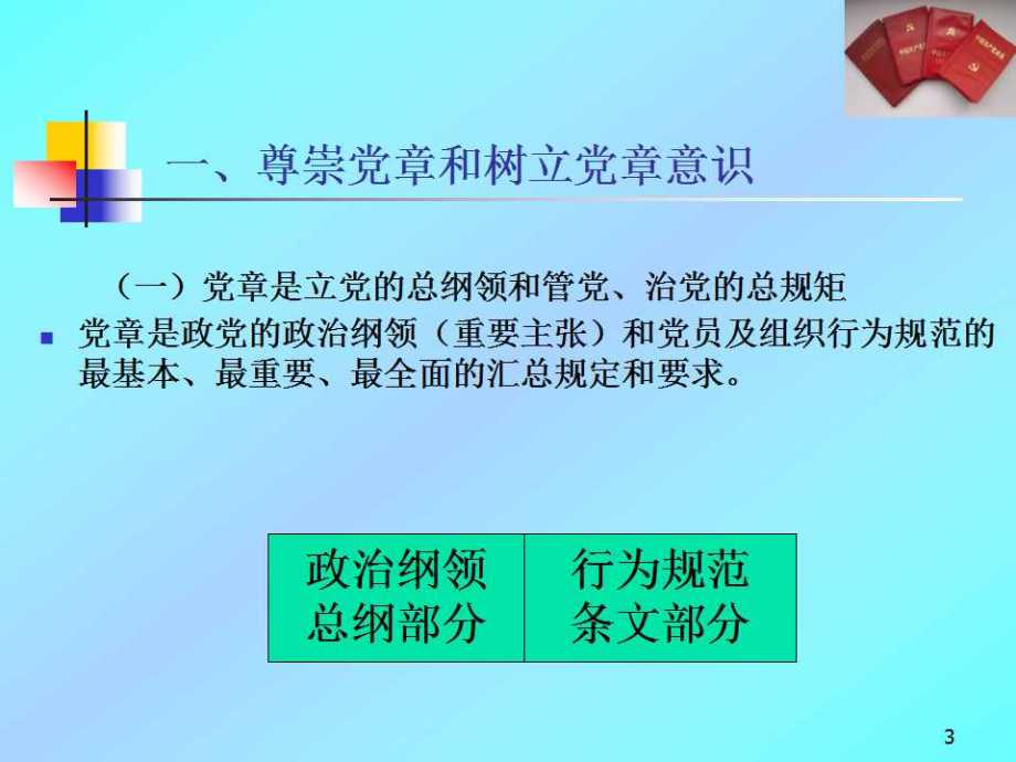 工程廠房燈具 第145頁(yè)