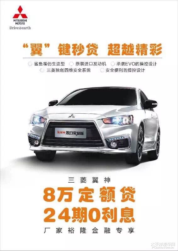 翼神新動態(tài)，引領(lǐng)未來的創(chuàng)新力量展望