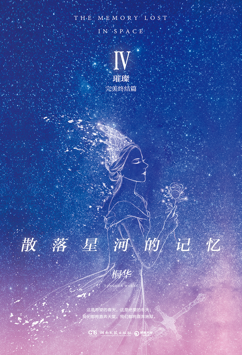 散落星河的回憶新篇，啟航未知學(xué)習(xí)之旅