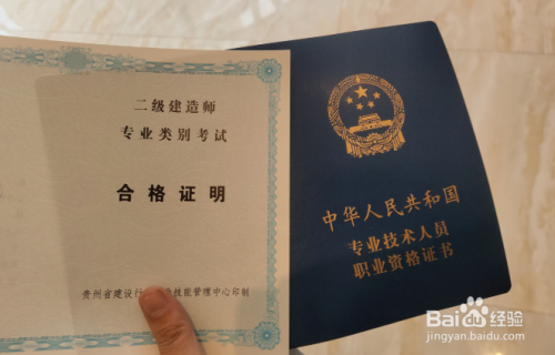 二級建造師最新規(guī)定，行業(yè)變革與從業(yè)者的必修課，深度解讀新規(guī)對從業(yè)者的影響與要求