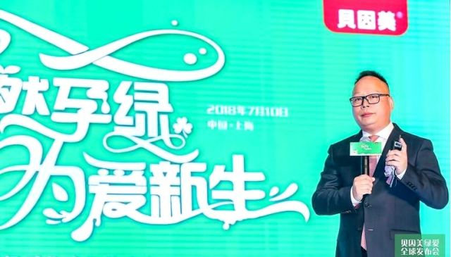 貝樂福新品引領(lǐng)科技潮流，重塑未來生活體驗資訊速遞