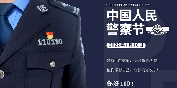 鐵路警察薪資最新動(dòng)態(tài)，調(diào)整帶來自信與成就感，勵(lì)志之路持續(xù)前行