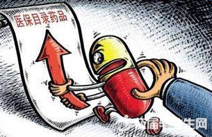 醫(yī)保新版政策，探索自然美景之旅，重拾心靈寧靜的旅程