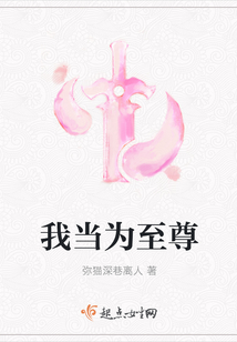 巷弄中的隱秘瑰寶，至尊新篇