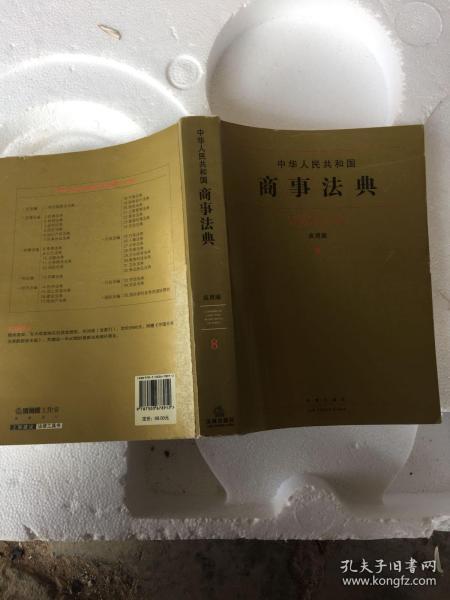 運(yùn)動(dòng)場館燈具 第144頁