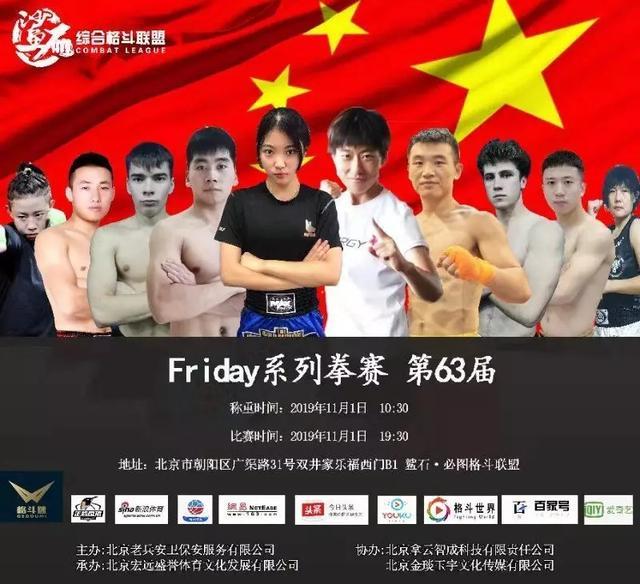 沈陽拳擊比賽，熱血沸騰的賽場(chǎng)瞬間，精彩不容錯(cuò)過！