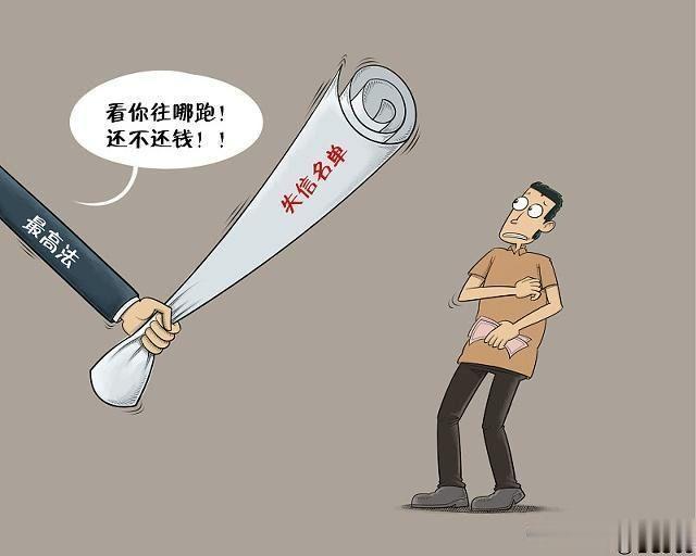 最新黑戶貸款途徑解析，深入分析與觀點闡述