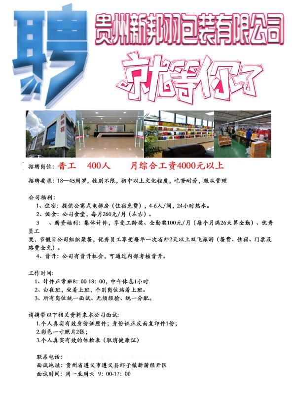 運(yùn)動場館燈具 第143頁