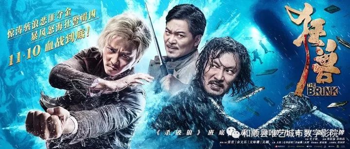 科技巨獻(xiàn)重塑觀影體驗，最新電影資訊速遞